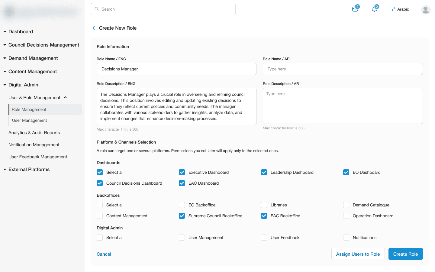 Create New Role form with platform and channel selection